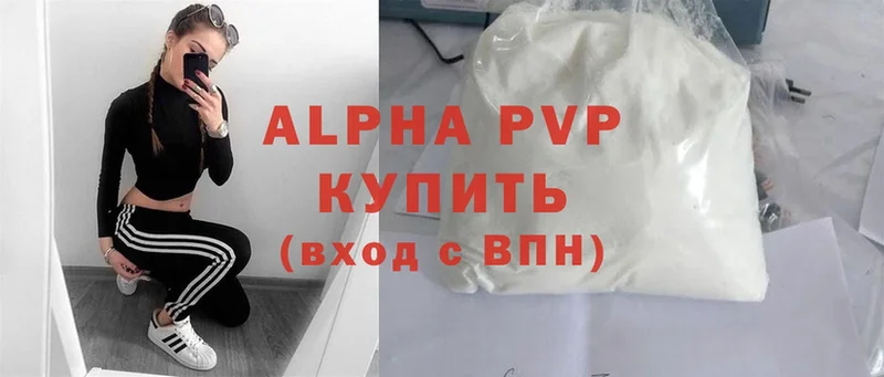 APVP мука  Жердевка 