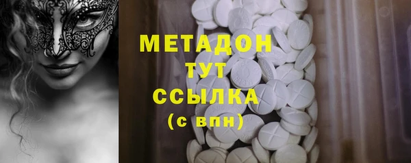 MDMA Балахна