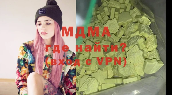 MDMA Балахна